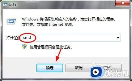 win7系统垃圾清理命令怎么用_win7系统垃圾清理代码教程