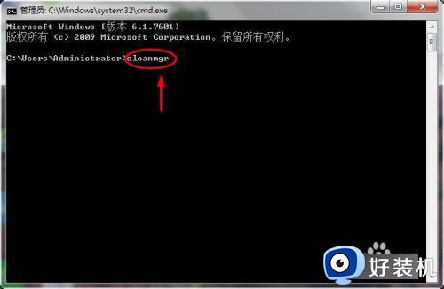 win7系统垃圾清理命令怎么用_win7系统垃圾清理代码教程