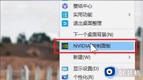 win10没有首选图形处理器怎么回事?win10 NVIDIA中没有首选图形处理器的解决教程