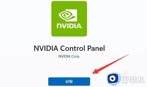 win10没有首选图形处理器怎么回事?win10 NVIDIA中没有首选图形处理器的解决教程