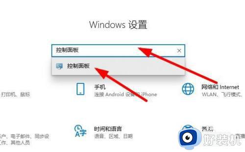 win10每次安装软件都会弹出账户控制怎么办?win10电脑安装软件老是提示用户账户控制如何处理