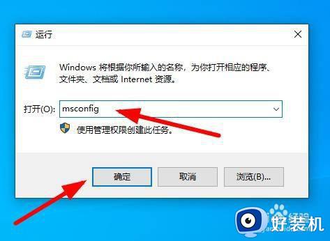 win10每次安装软件都会弹出账户控制怎么办?win10电脑安装软件老是提示用户账户控制如何处理