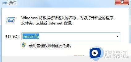 win10没有音频管理器是什么原因_win10高清晰音频管理器没了如何解决