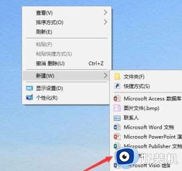 win10没有照片查看器怎么办 win10自带照片查看器没了如何解决