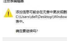 win10没有照片查看器怎么办_win10自带照片查看器没了如何解决