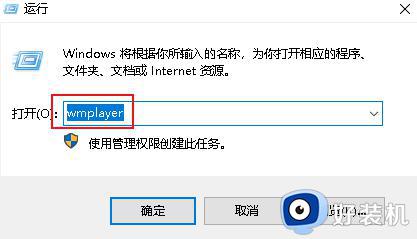 win10媒体播放器在哪?win10自带媒体播放器如何打开