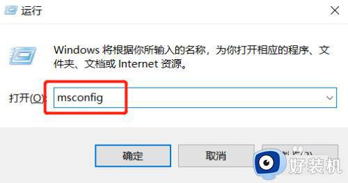 win10点击搜索栏闪退怎么办_win10搜索框闪退解决方法