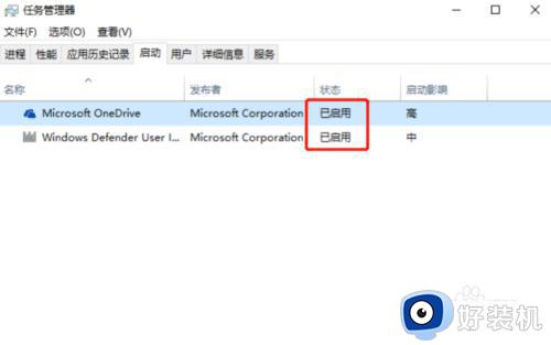 win10点击搜索栏闪退怎么办_win10搜索框闪退解决方法