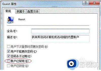 win7电脑的打印机怎么共享_win7如何共享打印机