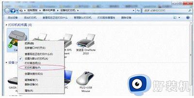 win7电脑的打印机怎么共享_win7如何共享打印机