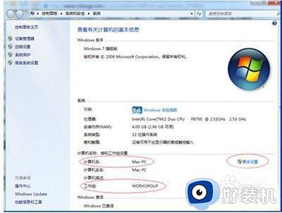 win7电脑的打印机怎么共享_win7如何共享打印机