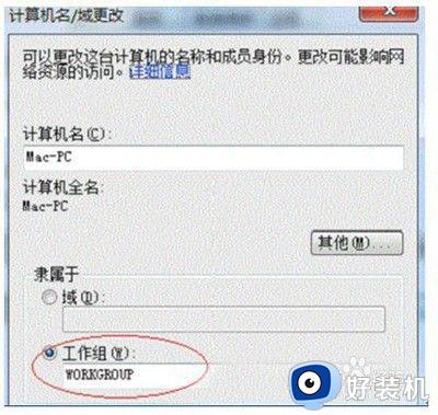 win7电脑的打印机怎么共享_win7如何共享打印机