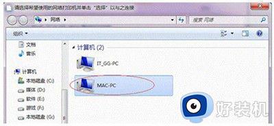 win7电脑的打印机怎么共享_win7如何共享打印机