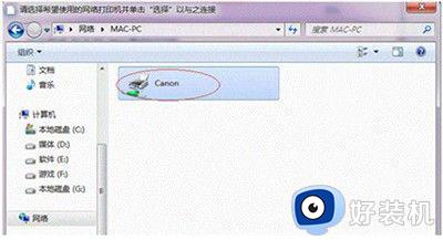 win7电脑的打印机怎么共享_win7如何共享打印机