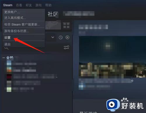 steamf12截图保存在哪里_steam f12截图在哪个文件夹