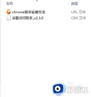 chrome应用商店在哪里_chrome怎么打开谷歌商店