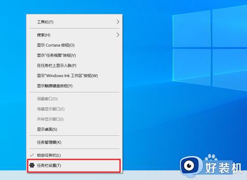win10输入法没了语言栏也消失了怎么回事_win10输入法语言栏不见了如何解决