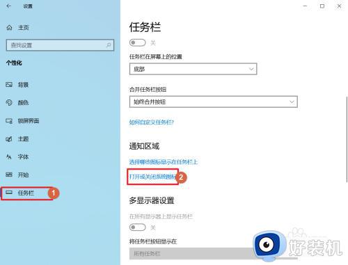 win10输入法没了语言栏也消失了怎么回事_win10输入法语言栏不见了如何解决