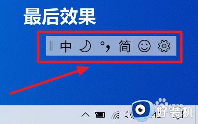 win10输入法没了语言栏也消失了怎么回事_win10输入法语言栏不见了如何解决