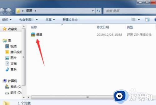 win7电脑可以录屏幕视频吗_win7屏幕录制的方法