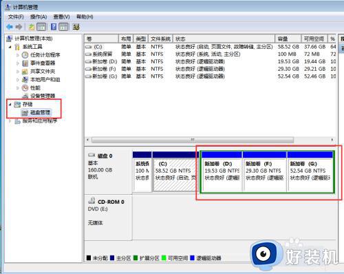 win7系统盘分区怎么重新设置_win7系统如何重新分区硬盘