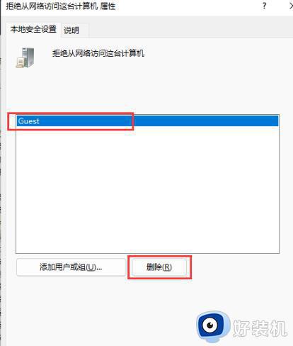 win11访问win10共享文件夹无权限怎么办_win11访问不了win10共享文件夹如何解决