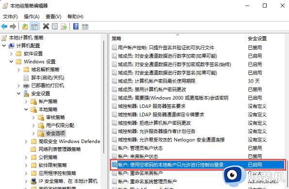 win11访问win10共享文件夹无权限怎么办_win11访问不了win10共享文件夹如何解决