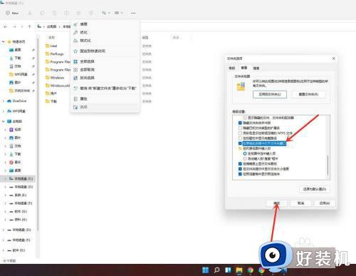 win11改回win10资源管理器样式的方法_win11资源管理器如何改成win10样式