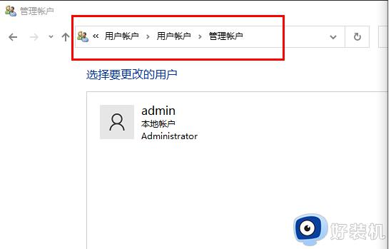 win10密码策略灰色无法修改怎么回事_win10密码策略禁用为灰色如何解决