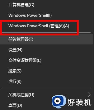 win10密码策略灰色无法修改怎么回事_win10密码策略禁用为灰色如何解决