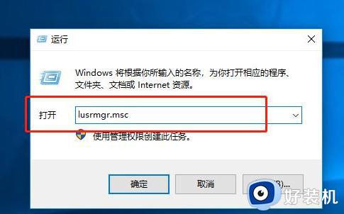 win10密码已过期进不去系统怎么办_电脑开机密码过期进不了桌面如何处理win10