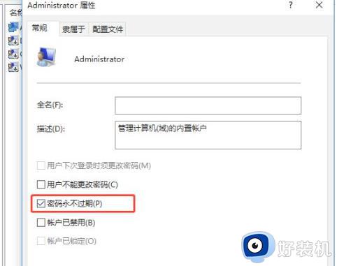 win10密码已过期进不去系统怎么办_电脑开机密码过期进不了桌面如何处理win10