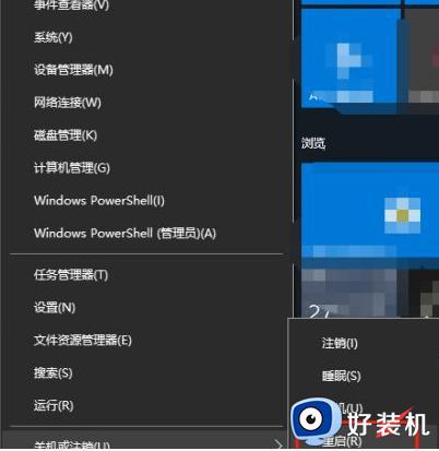 win10密码已过期进不去系统怎么办_电脑开机密码过期进不了桌面如何处理win10