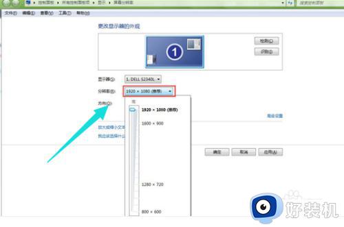 电脑图标太大怎么调小_桌面图标变大解决方法