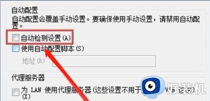 电脑脱机怎么恢复正常上网_电脑脱机状态怎么恢复网络