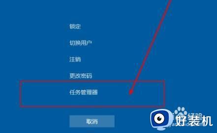 win11更新后桌面不见了怎么办_win11更新后不显示桌面处理方法