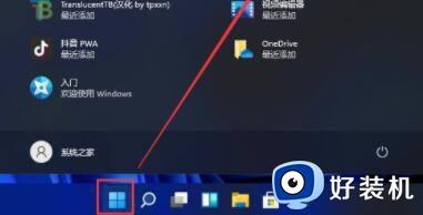 win11更新后桌面不见了怎么办_win11更新后不显示桌面处理方法