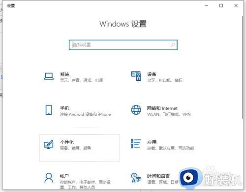 win10工具栏图标大小怎么调整_win10如何调整工具栏图标大小