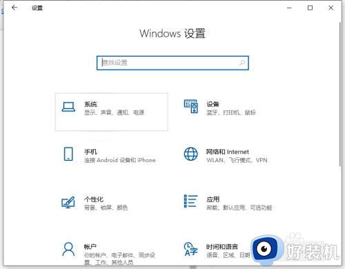 win10工具栏图标大小怎么调整_win10如何调整工具栏图标大小