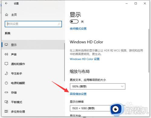 win10工具栏图标大小怎么调整_win10如何调整工具栏图标大小