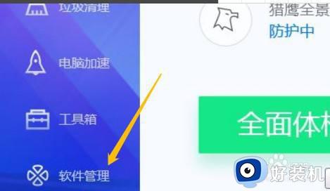 win10更新后游戏打不开怎么办_win10更新后游戏玩不了处理方法