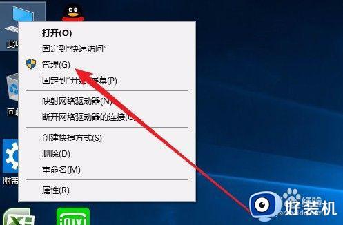 win10更换系统盘如何设置_win10电脑怎么更换系统盘