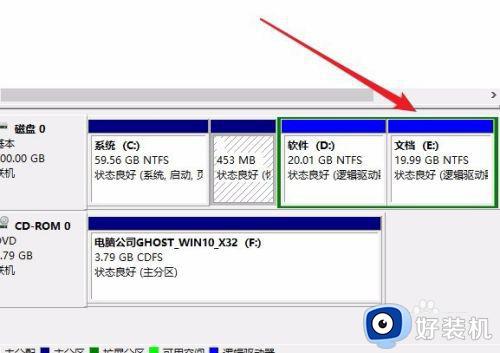 win10更换系统盘如何设置_win10电脑怎么更换系统盘