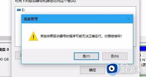 win10更换系统盘如何设置_win10电脑怎么更换系统盘