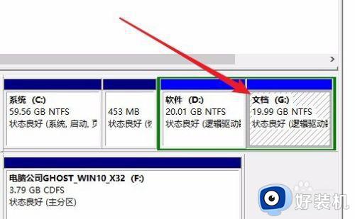 win10更换系统盘如何设置_win10电脑怎么更换系统盘