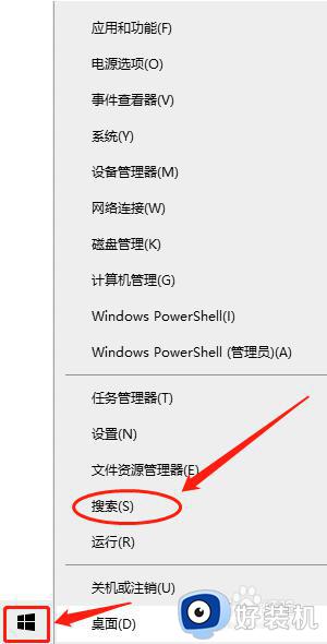 win10改英文版系统设置方法 win10如何将系统语言改为英语