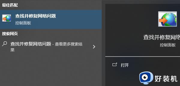 电脑网络被禁用了怎么恢复?电脑不小心禁用了网络的解决方法