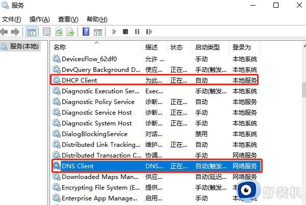 电脑网络被禁用了怎么恢复?电脑不小心禁用了网络的解决方法