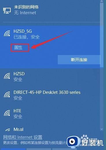 电脑网络出现感叹号怎么解决?电脑网络连接显示黄色感叹号如何处理