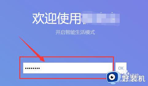 电脑网络出现感叹号怎么解决?电脑网络连接显示黄色感叹号如何处理